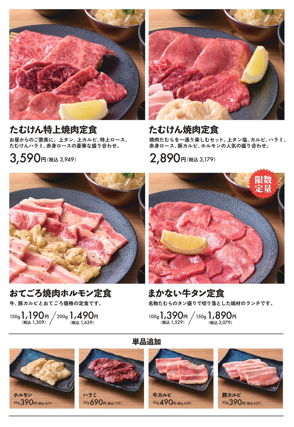 ランチ3
